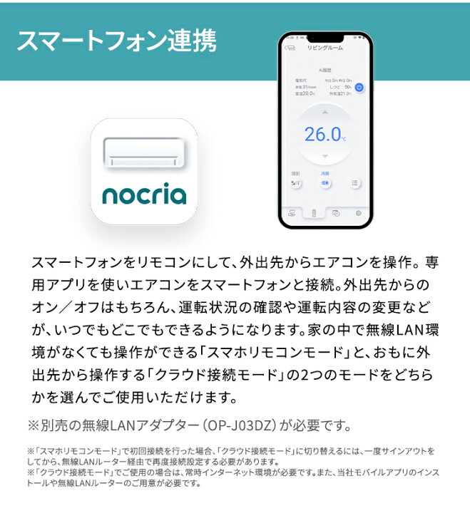 楽天市場】富士通ゼネラル（FUJITSU GENERAL） ルームエアコン C 
