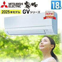 楽天市場】エアコン 5.6kwの通販