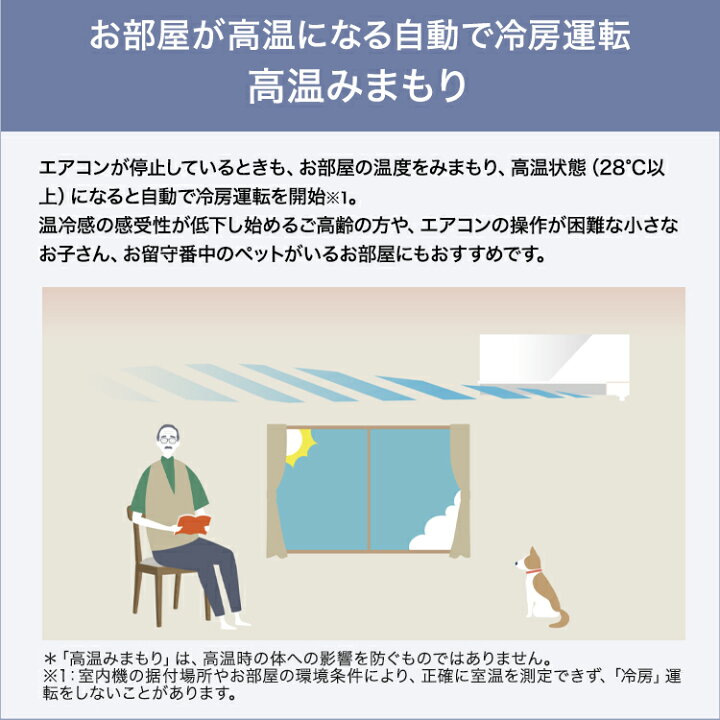 楽天市場】【あんしん延長保証選べます】三菱電機 GVシリーズ 霧ヶ峰 