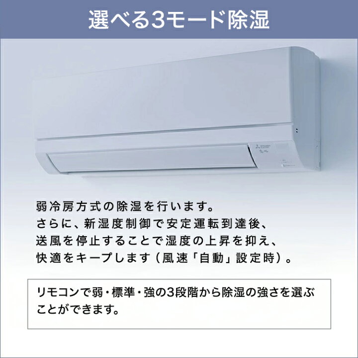 楽天市場】【あんしん延長保証選べます】三菱電機 GVシリーズ 霧ヶ峰 