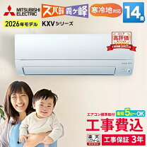 楽天市場】13畳 エアコンの通販