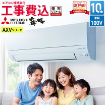 楽天市場】msz-axv2821-wの通販