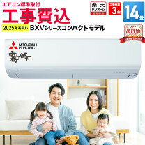 楽天市場】エアコン 霧ヶ峰 12畳の通販