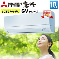 楽天市場】霧ヶ峰 msz-gv2820-wの通販