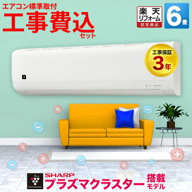 楽天市場】【先着最大2300円OFFクーポン！】＼当店人気No.1／エアコン 