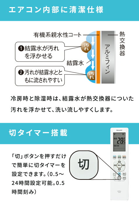楽天市場】【あんしん延長保証選べます】シャープ SHARP ルーム 