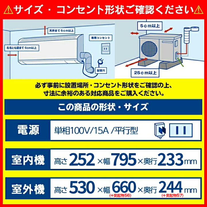 楽天市場】【あんしん延長保証選べます】シャープ SHARP ルーム 