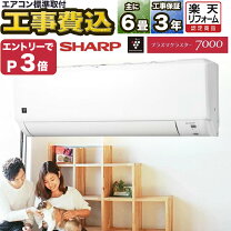 ⭐️人気⭐️2022年製 SHARP シャープ 2.2kwルームエアコン AY-N22DM 