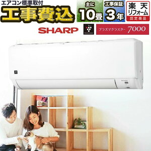 yԌ2000~OFFN[|zGAR 10 H vY}NX^[ Hۏ3N XlC V[v SHARP [GAR 10p AY-S28DH-W-SET DHV[Y   C [ g