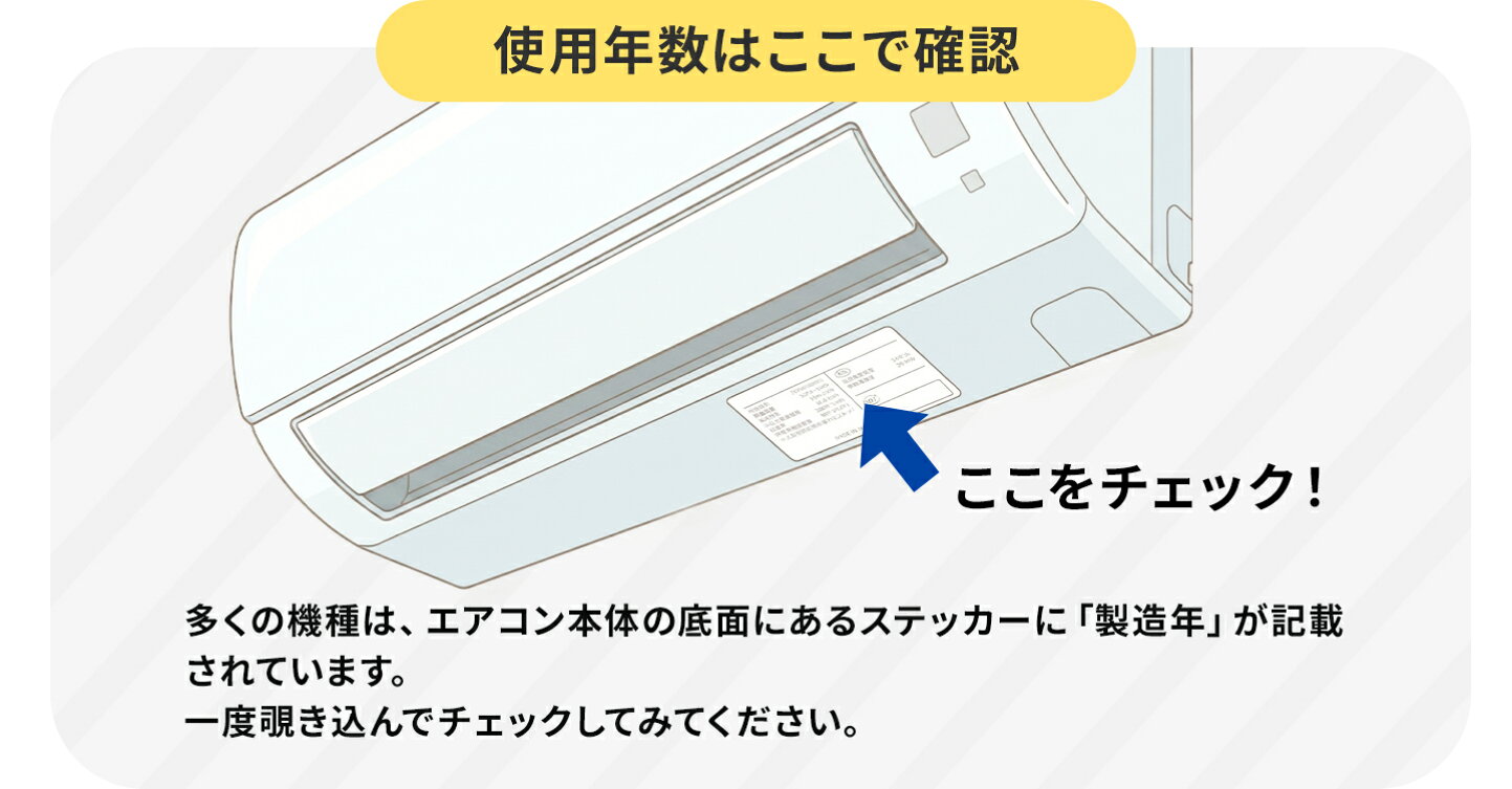 楽天市場 | エアホープ エアコンと家電の通販 - 【専門店が解説 
