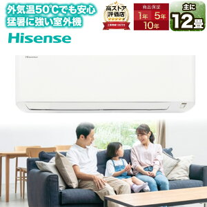【あんしん延長保証選べます】ハイセンス ルームエアコン 住設シリーズ 主に12畳 HA-J40H2-W 2025年モデル 200V エルバー型