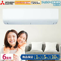 エアコン三菱電機 MSZ-BXV224-W
