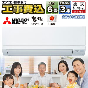 yԌ2000~OFFN[|zGAR 6 H OHd@iMITSUBISHIjHۏ3N GVV[Y  [GAR 6p zCg MSZ-GV2224-W-SET { 3[h [ g[ N