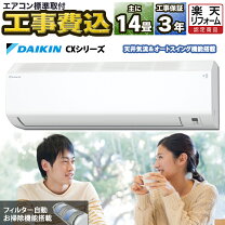 楽天市場】エアコン ダイキンの通販