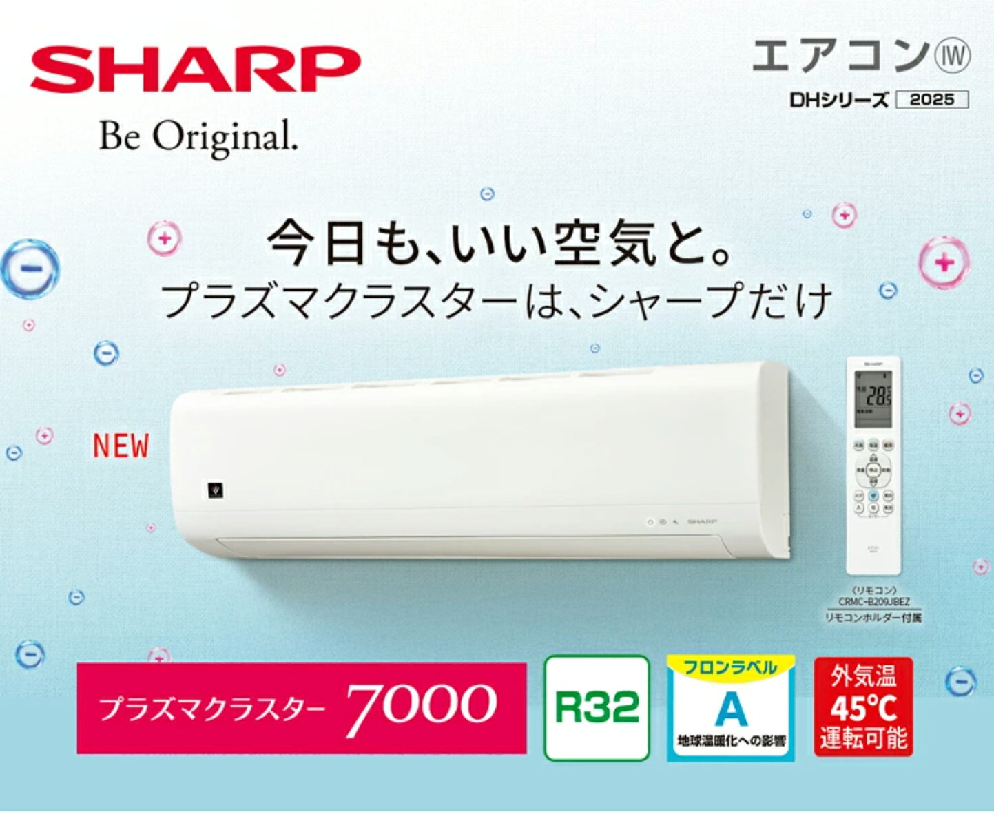 楽天市場 | エアホープ エアコンと家電の通販 - 6畳用エアコンの 