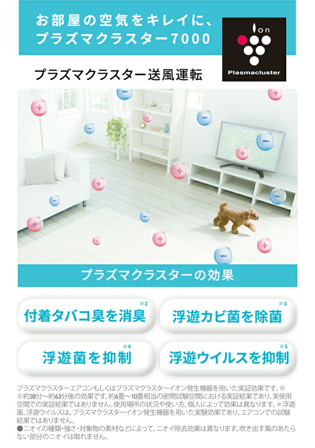 楽天市場 | エアホープ エアコンと家電の通販 - 6畳用エアコンの 
