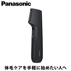 【あんしん延長保証選べます】【ギフト対応】Panasonic（パナソニック） ボディトリマー ER-GK21-K V字ヘッド ブラック 乾電池式 防水 海外対応 お風呂使用可