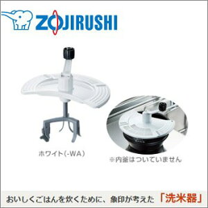 ۈ(ZOJIRUSHI) Ċ zCg DK-SA26-WA