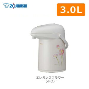 象印(ZOJIRUSHI) 押すだけポット 3.0L 中せんなし エレガンスフラワー AB-RB30-FC 中せんなし らくらく給湯 傾斜湯もれ防止 保温 保冷 省エネ ガラスポット ガラス魔法瓶 節電対策  昭和レトロ