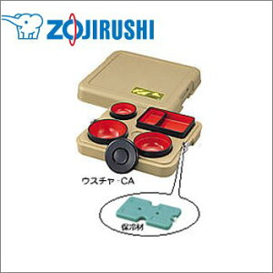 ۈ(ZOJIRUSHI) zHۉe ܂ EX` DA-SN10-CA ʂɕۉEۗ ϔMpH  PA