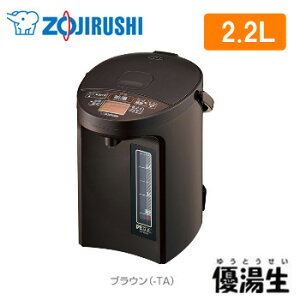 �ۈ�iZOJIRUSHI) �}�C�R�����Ƃ�VE�d�C�܂ق��т� �D�����i�䂤�Ƃ������j 2.2L �u���E�� CV-GB22-TA �X�s�[�h���Ƃ� �ȃG�l���[�h �傫�ȕ����ƕ�����₷������p�l��