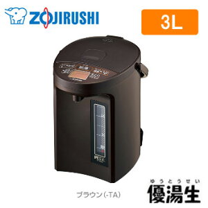 �ۈ�iZOJIRUSHI) �}�C�R�����Ƃ�VE�d�C�܂ق��т� �D�����i�䂤�Ƃ������j 3.0L �u���E�� CV-GB30-TA �X�s�[�h���Ƃ� �ȃG�l���[�h �傫�ȕ����ƕ�����₷������p�l��
