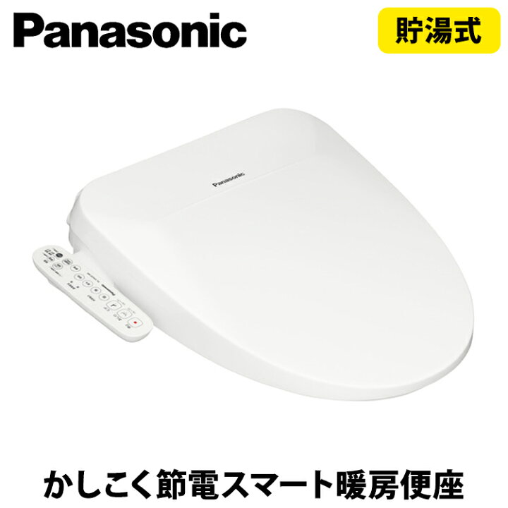 楽天市場】【あんしん延長保証選べます】☆あす楽対応☆Panasonic 温水 
