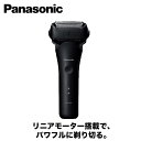 【ギフト対応】Panasonic(パナソニック） ラムダッシュ 3枚刃 充電 ドライ/ウェット 黒 ES-L320W-K ブラック メンズシェーバー 電動シェーバー 充電式 防水 男性 メンズ 顔 顔そり ムダ毛処理 深剃り 新生活 電動ひげそり 髭剃り 日本製