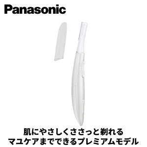 yMtgΉzPanasonicipi\jbNj tFG tFCXVF[o[ O[ ES-WF63-H v~Af@[|[`t  Y } Eu 䓁 J~\ fB[X Y ɂ₳
