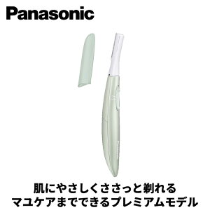 yMtgΉzPanasonicipi\jbNj tFG tFCXVF[o[  O[ ES-WF53-G x[VbNf Y Eu 䓁 J~\ fB[X Y ɂ₳Aƒ 