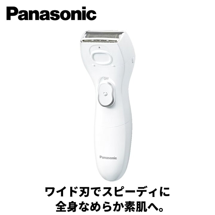 楽天市場】【ギフト対応】Panasonic（パナソニック） サラシェ 