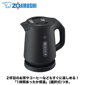 ۈiZOJIRUSHIj dCPg 1L X[gubN CK-KA10-BM Op ۉ@\ 1iK(90) dC|bg |bg ۉ CX1300W  Z 󂾂h~ dIt ]|Rh~@\ 1Ԃ
