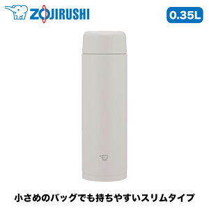 ギフト対応】象印(ZOJIRUSHI) ステンレスマグ 容量 0.35L シアーグレー SM-MS35-HM 保温 保冷 シームレスせん 食洗機対応 スポーツドリンク対応 軽量 コンパクト ステンレス アウトドア 洗いやす