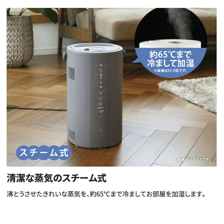 楽天市場】【あんしん延長保証選べます】象印（ZOJIRUSHI） スチーム式  