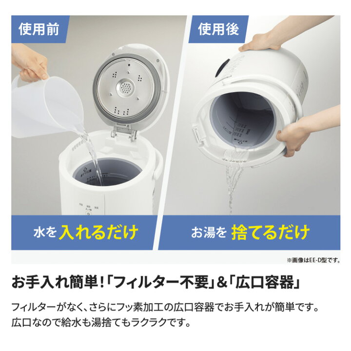 楽天市場】【あんしん延長保証選べます】象印（ZOJIRUSHI） スチーム式 