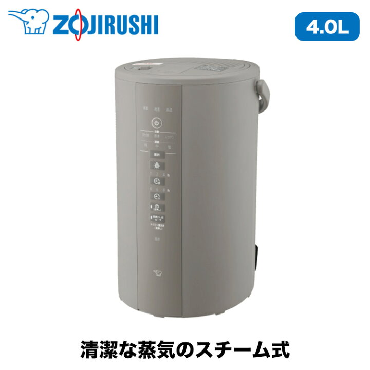 楽天市場】【あんしん延長保証選べます】象印（ZOJIRUSHI） スチーム式 
