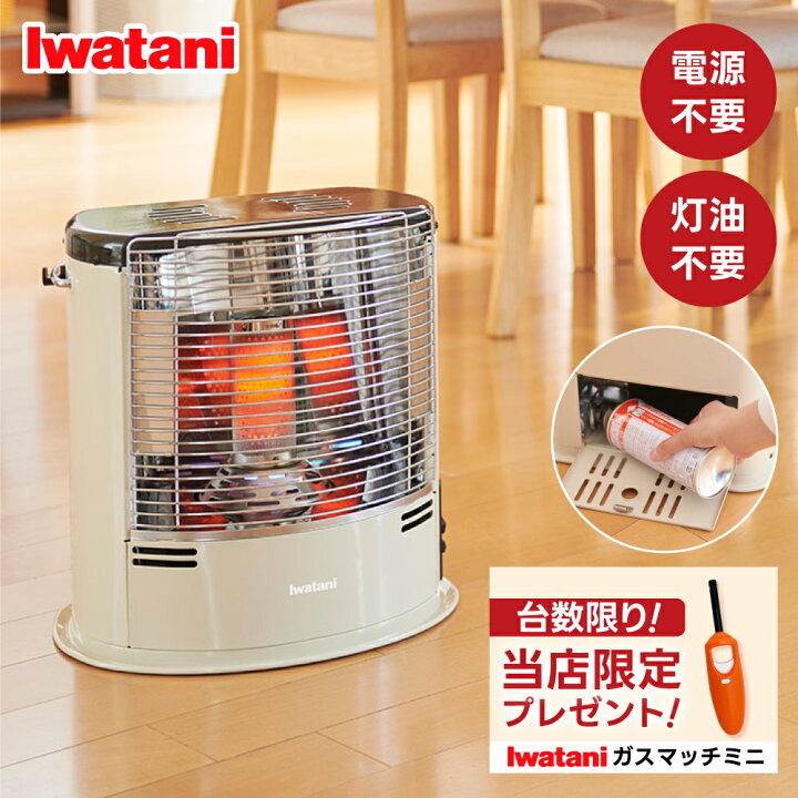 楽天市場】イワタニ カセットガスストーブ デカ暖2 Iwatani CB-STV 