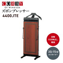 楽天市場】corby4400の通販