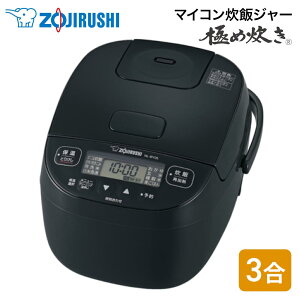 �y���񂵂񉄒��ۏؑI�ׂ܂��z�ۈ� ZOJIRUSHI �}�C�R�����уW���[ �ɂߐ��� 3�� NL-BY05-BA �u���b�N ���ъ� ��l��炵 ������ �����ۉ� �ۈ�}�z�[�r��