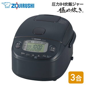 �y���񂵂񉄒��ۏؑI�ׂ܂��z�ۈ� ZOJIRUSHI ����IH���уW���[ �ɂߐ��� 3�� NP-RU05-BZ �X���[�g�u���b�N ���ъ� ��l��炵 ���܂���� �����ۉ� �ۈ�}�z�[�r��