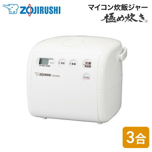 �y���񂵂񉄒��ۏؑI�ׂ܂��z�ۈ� ZOJIRUSHI �}�C�R�����уW���[ �ɂߐ��� 3�� NS-NH05-WZ �\�t�g�z���C�g ���ъ� ��l��炵 �R���p�N�g �ۈ�}�z�[�r��