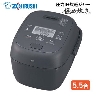 �y���񂵂񉄒��ۏؑI�ׂ܂��z�ۈ� ZOJIRUSHI ����IH���уW���[ �ɂߐ��� 5.5�� NW-BA10-BA �u���b�N ���ъ� �S��R�[�g���܂���� �킪�Ɛ��� �ɂߕۉ� �ۈ�}�z�[�r��