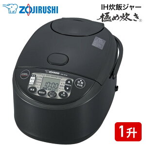 �y���񂵂񉄒��ۏؑI�ׂ܂��z�ۈ� ZOJIRUSHI IH���уW���[ �ɂߐ��� 1�� NW-VJ18-BA �u���b�N ���ъ� ���܂���� �����ۉ� �ۈ�}�z�[�r��