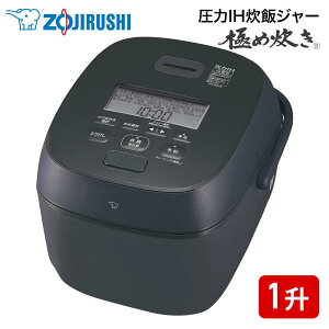�y���񂵂񉄒��ۏؑI�ׂ܂��z�ۈ� ZOJIRUSHI ����IH���уW���[ �ɂߐ��� 1�� NW-WA18-BZ �X���[�g�u���b�N ���ъ� �S�d���ݍ������܂Ǌ� �킪�Ɛ��� �ۈ�}�z�[�r��