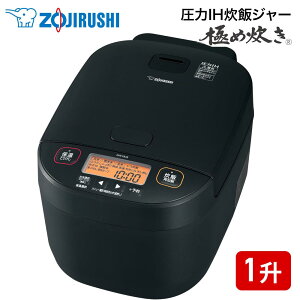 �y���񂵂񉄒��ۏؑI�ׂ܂��z�ۈ� ZOJIRUSHI ����IH���уW���[ �ɂߐ��� 1�� NW-YA18-BA �u���b�N ���ъ� ���܂���� �����ۉ� �ۈ�}�z�[�r��