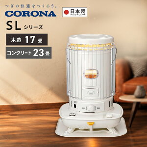 CORONA�i�R���i�jSL-6626 �Ζ��X�g�[�u 2026�N���f�� ���ԊO�� ���{�� ������� �Η��` �ؑ�17�� �R���N���[�g23�� 7L �Ζ��q�[�^�[ �X�g�[�u �����X�g�[�u ���� �d���s�v ���d�r �h�� �g�[��� �~