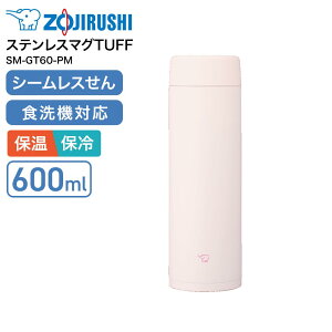 �y�M�t�g�Ή��z �ۈ� ZOJIRUSHI �X�e�����X�}�O TUFF 600ml 0.6L SM-GT60-PM �t�B�W�[�s���N ���� �}�O�{�g�� �ۉ��ۗ� �H��@�Ή� �V�[�����X���� �X�|�[�c�h�����N�Ή� �y�� �R���p�N�g �ۈ�}�z�[�r