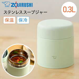 yMtgΉzۈiZOJIRUSHIj XeXX[vW[ 300ml GA[O[ SW-LA30-GM ۉ ۗ V[X L H@Ή NAH