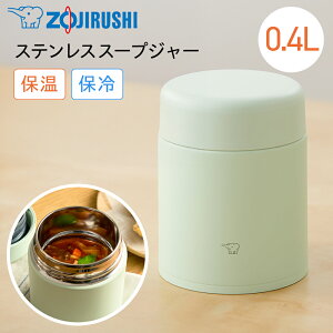 yMtgΉzۈiZOJIRUSHIj XeXX[vW[ 400ml GA[O[ SW-LA40-GM ۉ ۗ V[X L H@Ή NAH