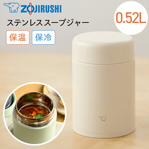yMtgΉzۈiZOJIRUSHIj XeXX[vW[ 520ml GNx[W SW-LA52-CM ۉ ۗ V[X L H@Ή NAH